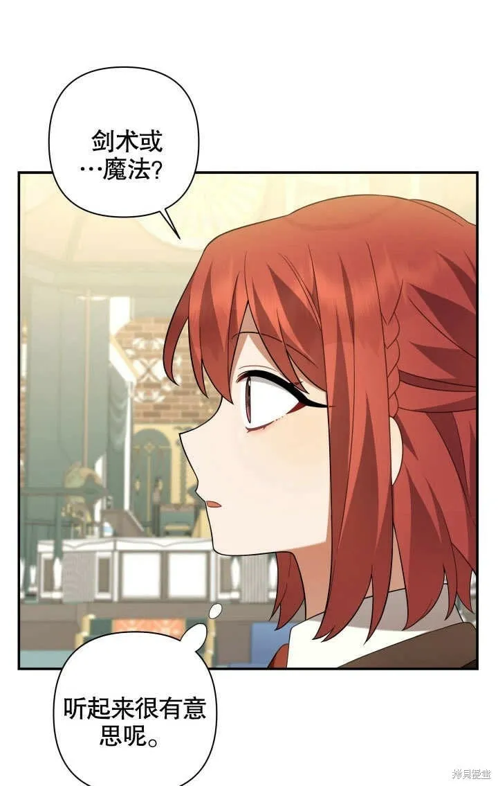第19话 第73页