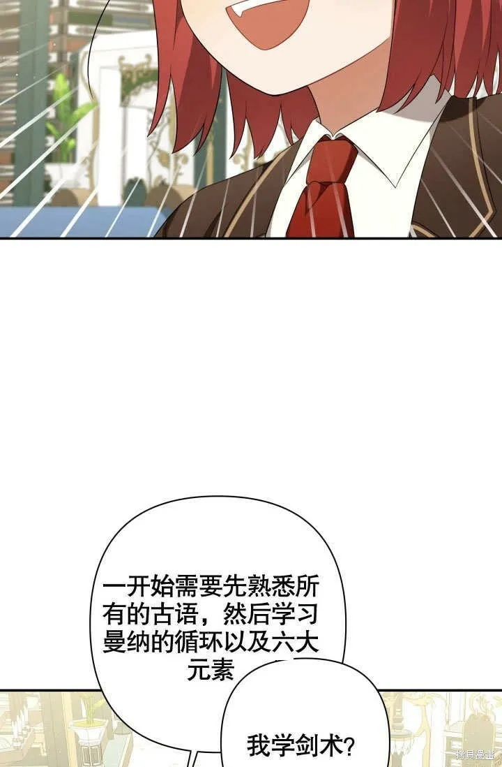 第19话 第79页
