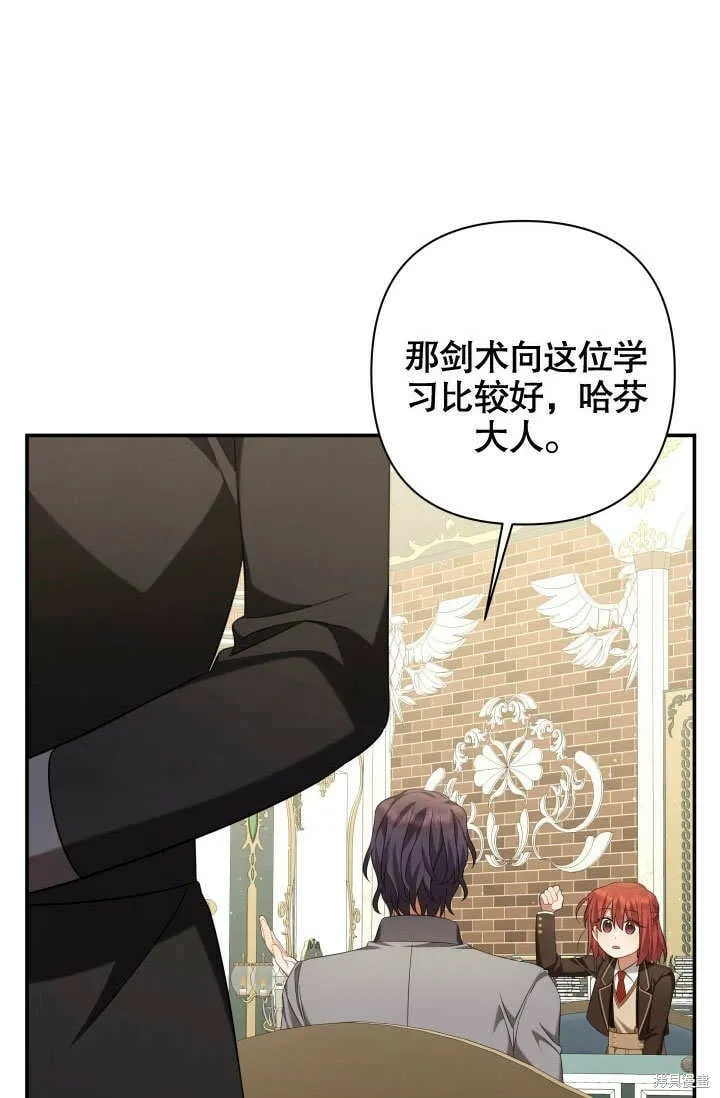 第19话 第81页