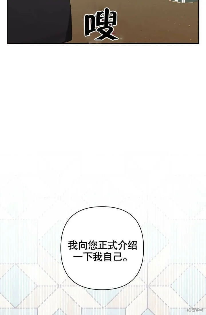 第19话 第82页