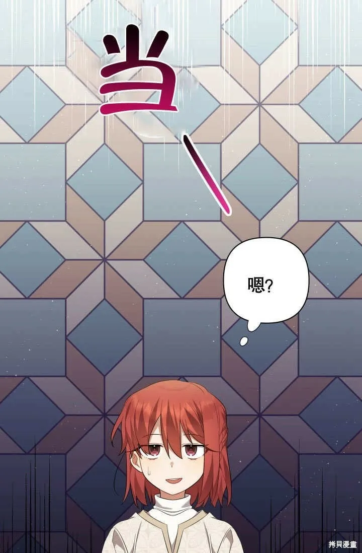 第19话 第83页