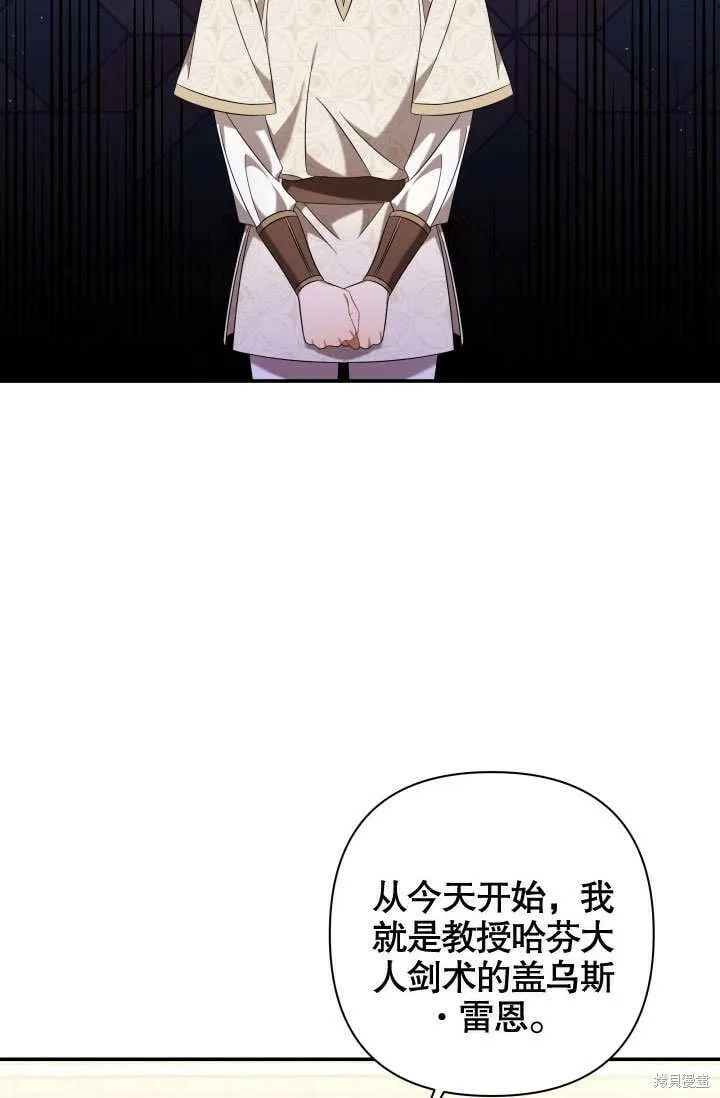 第19话 第84页