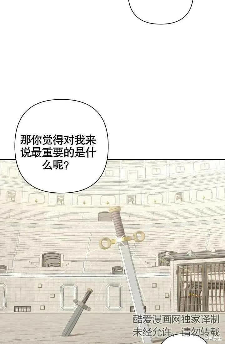 第19话 第90页