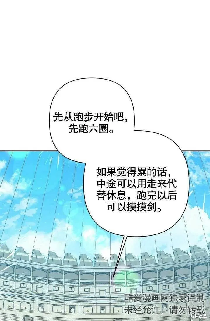 第19话 第94页