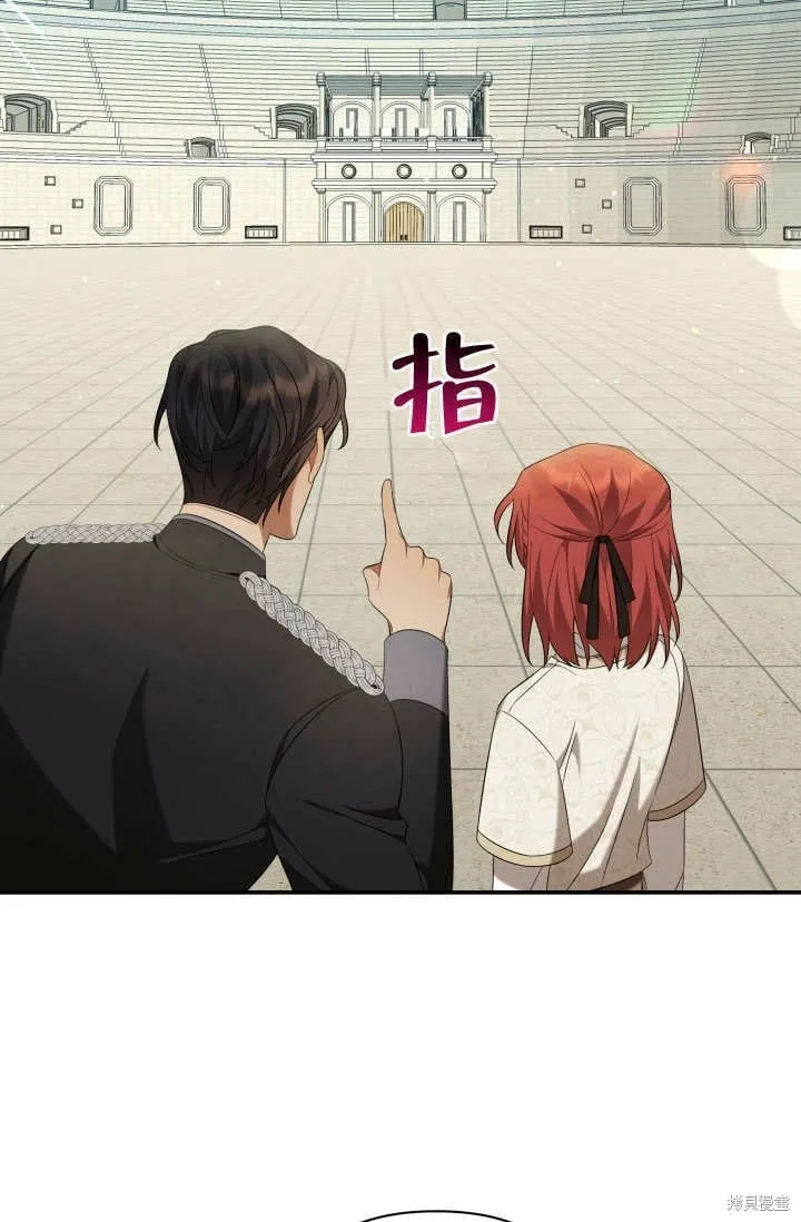 第19话 第95页