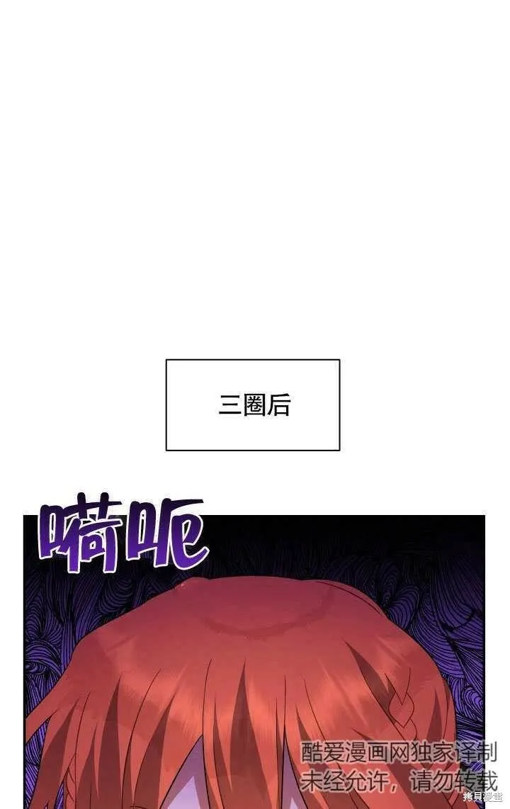 第19话 第102页