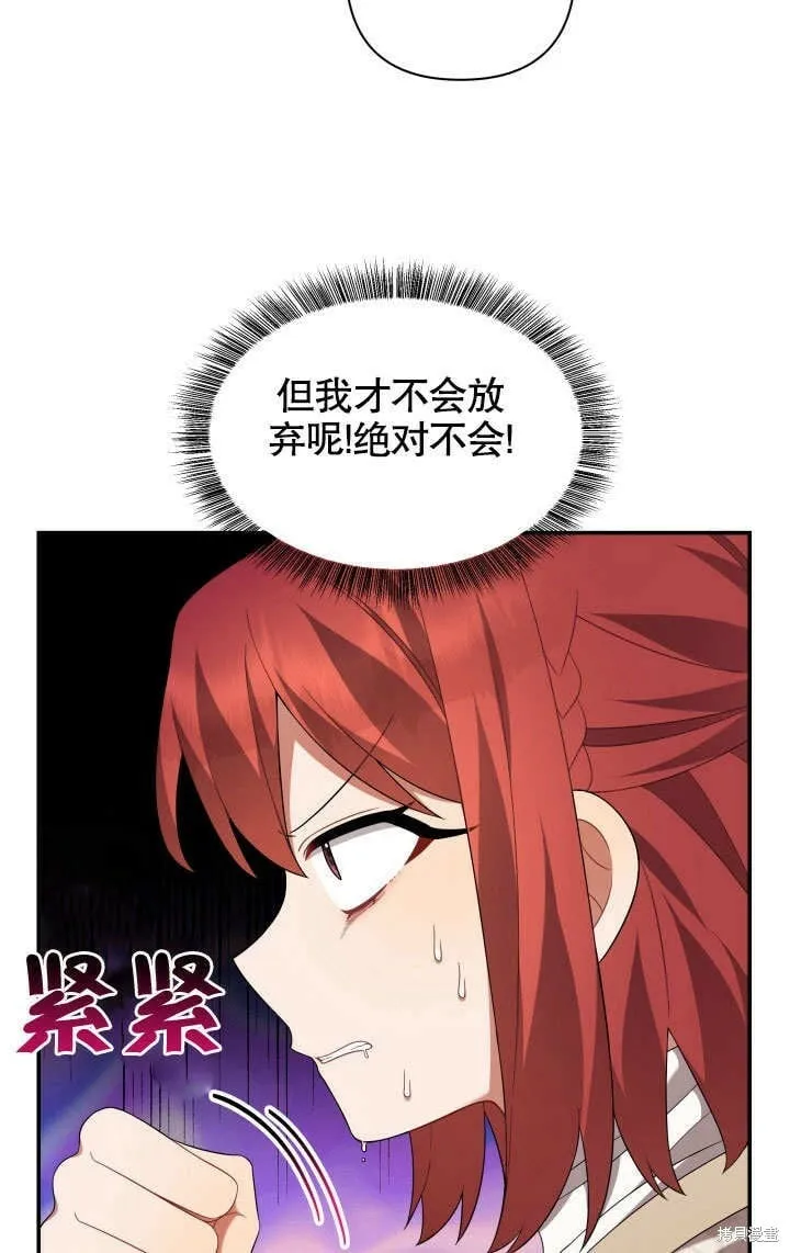 第20话 第5页