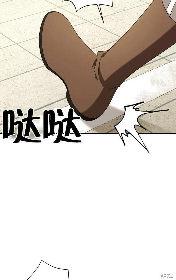 第20话 第8页