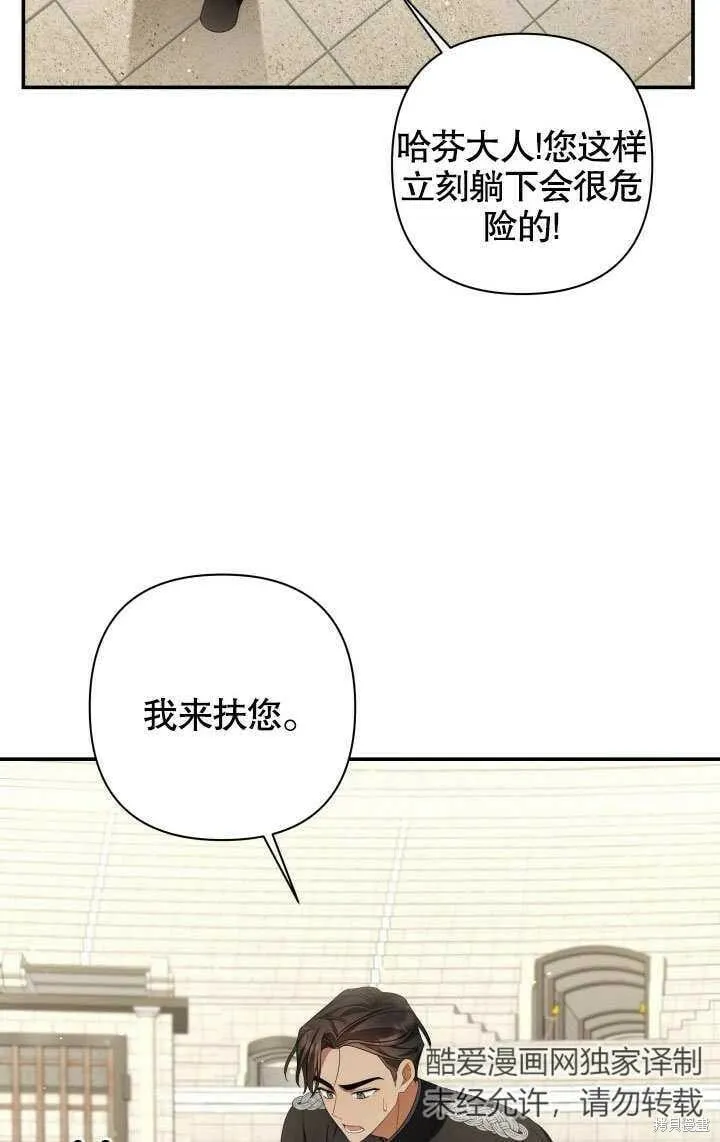 第20话 第10页