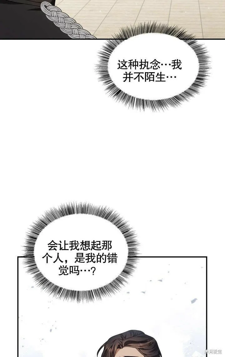 第20话 第13页