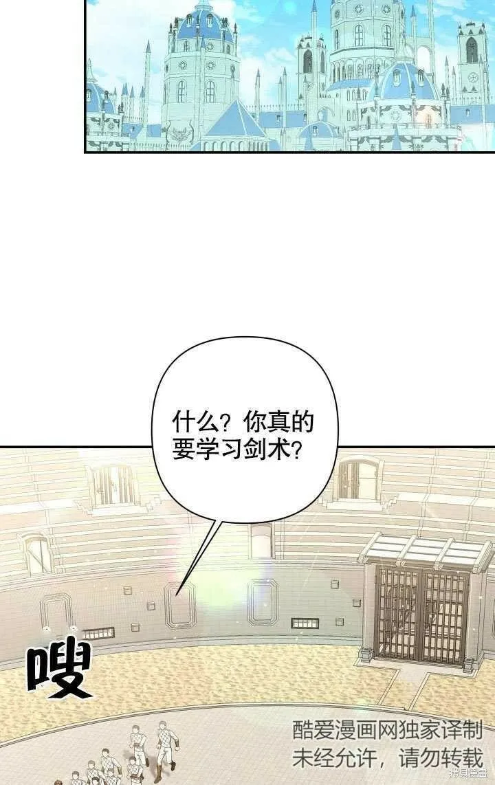 第20话 第17页