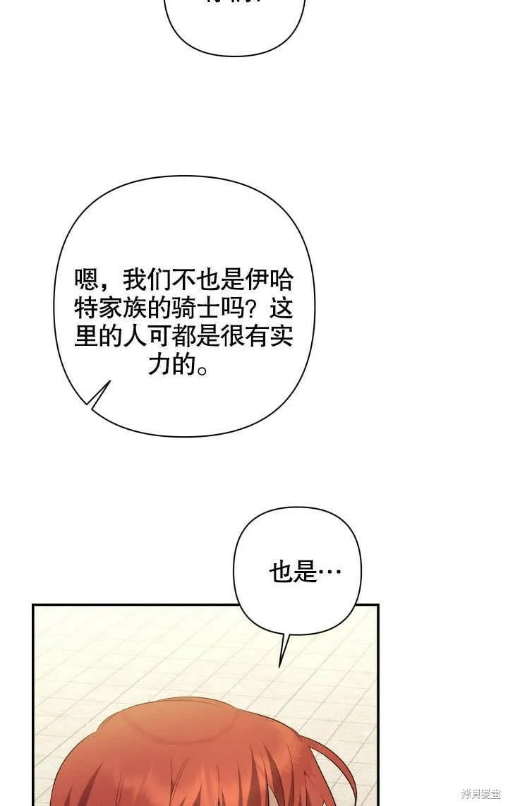 第20话 第22页