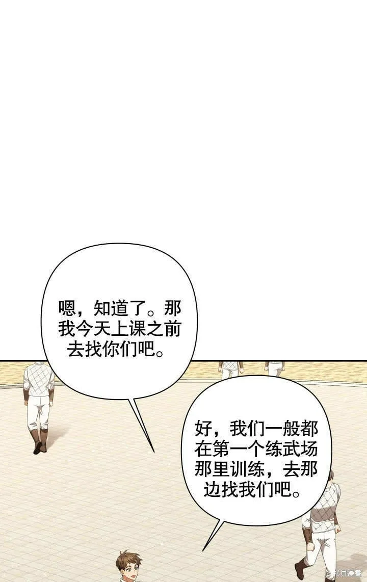 第20话 第30页