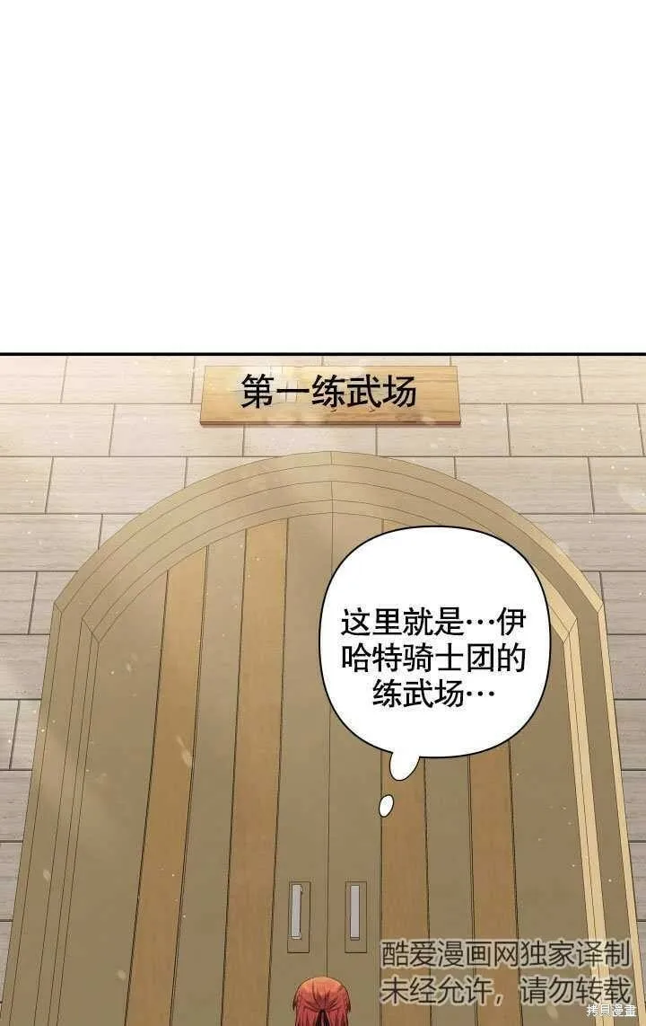 第20话 第33页