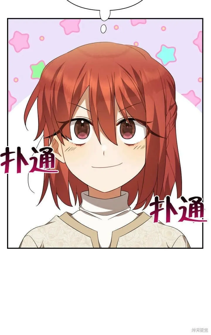 第20话 第35页