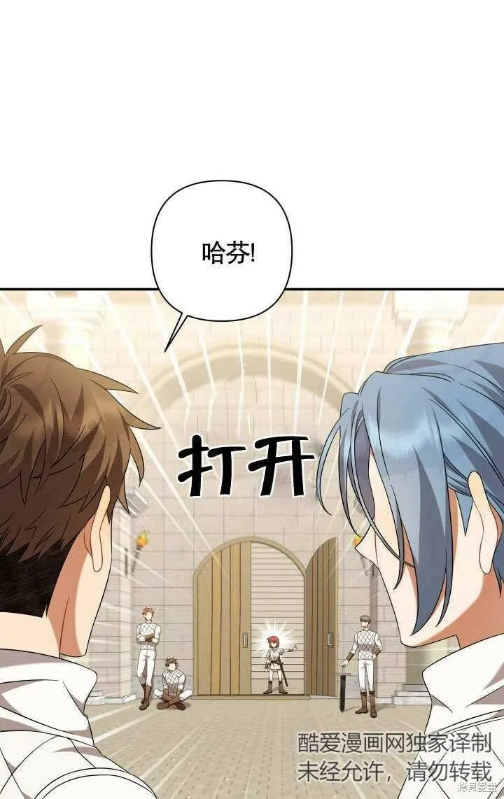 第20话 第36页