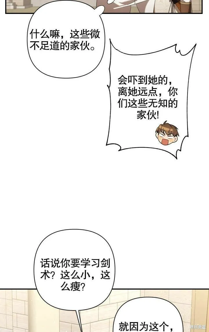 第20话 第39页