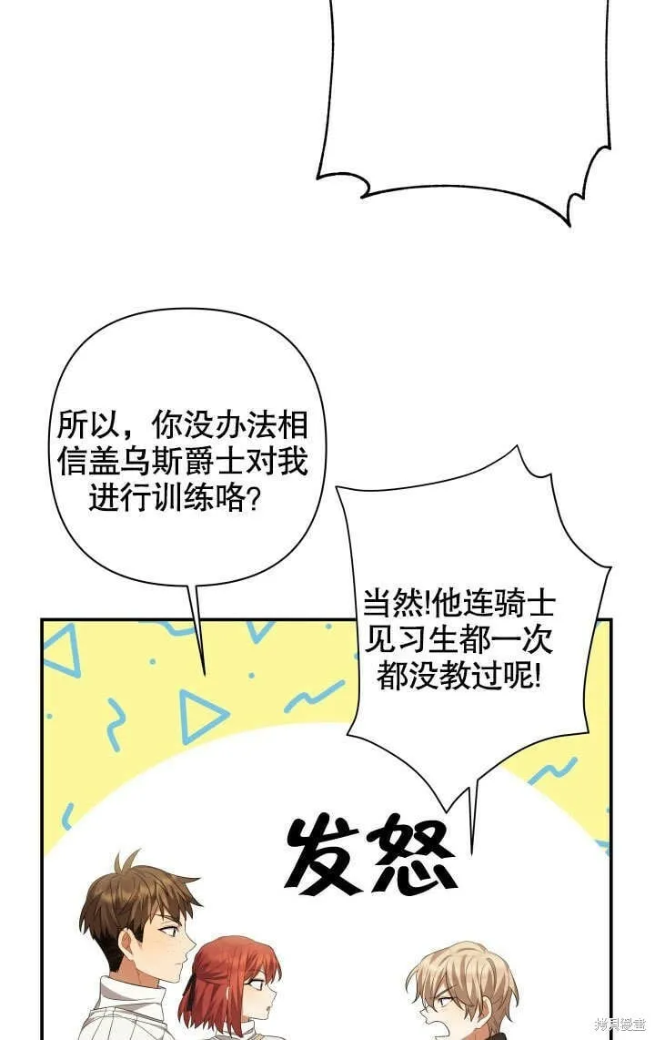 第20话 第51页