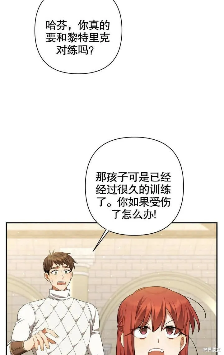 第20话 第57页