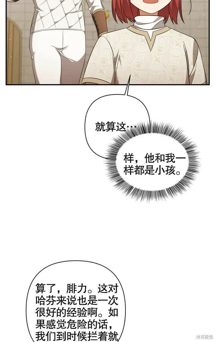 第20话 第58页