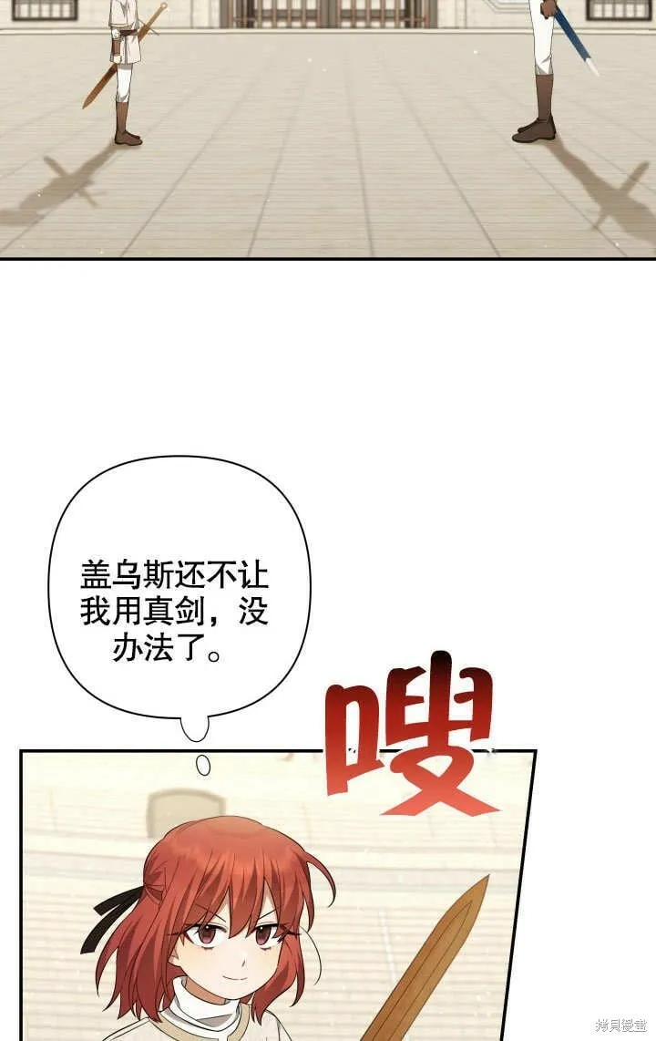 第20话 第61页