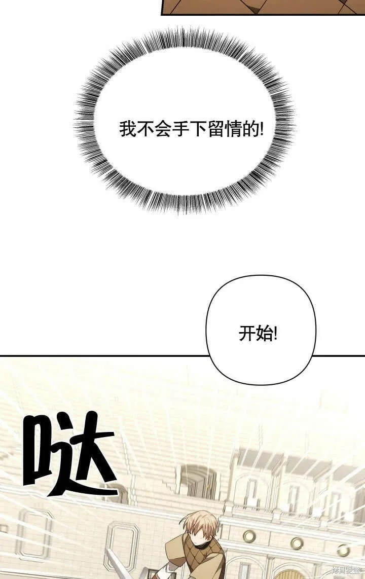第20话 第65页