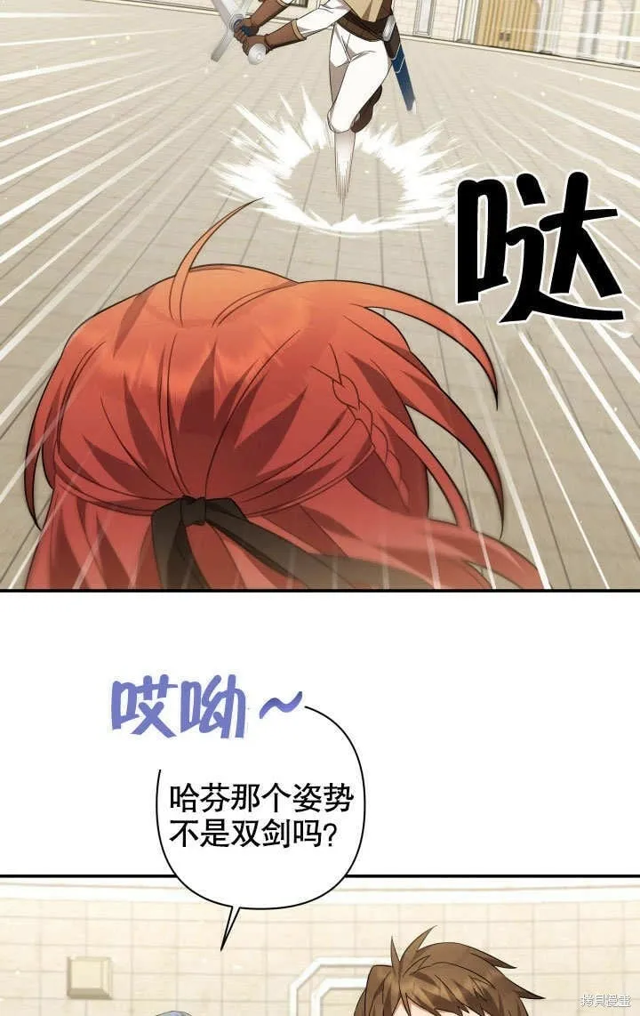 第20话 第66页