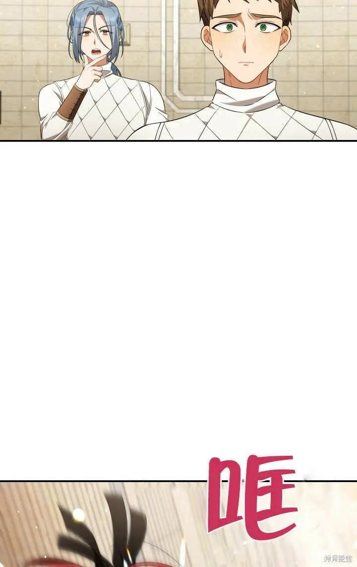 第20话 第67页