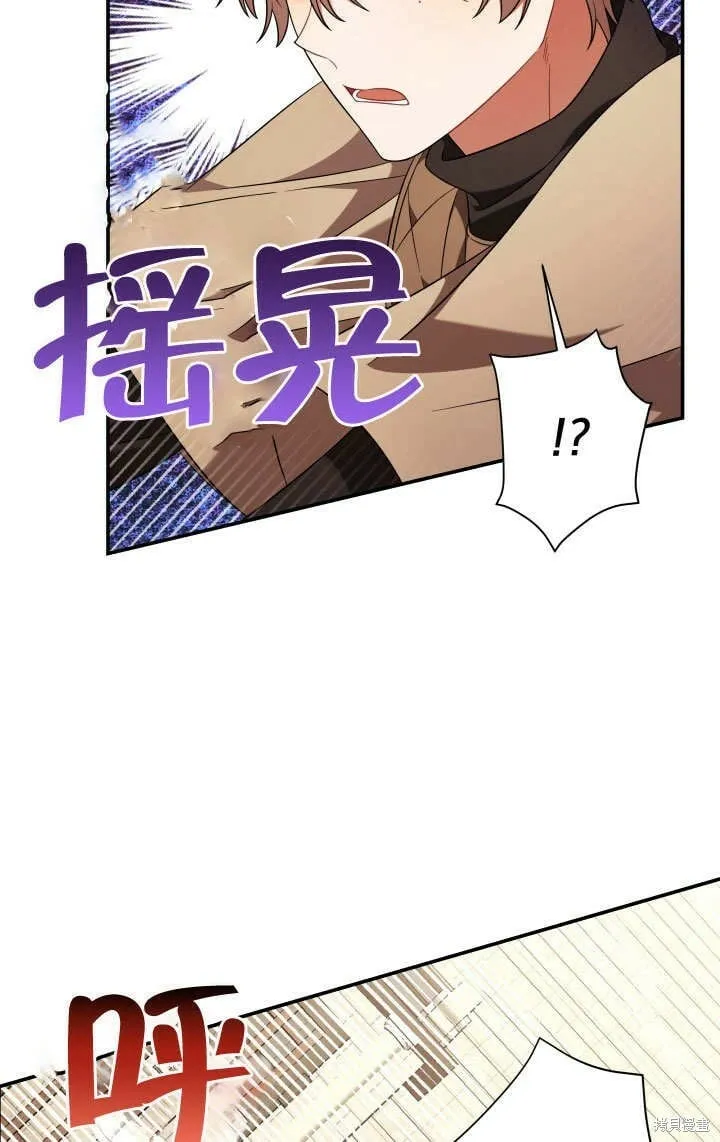 第20话 第70页