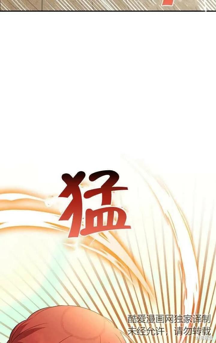 第20话 第72页
