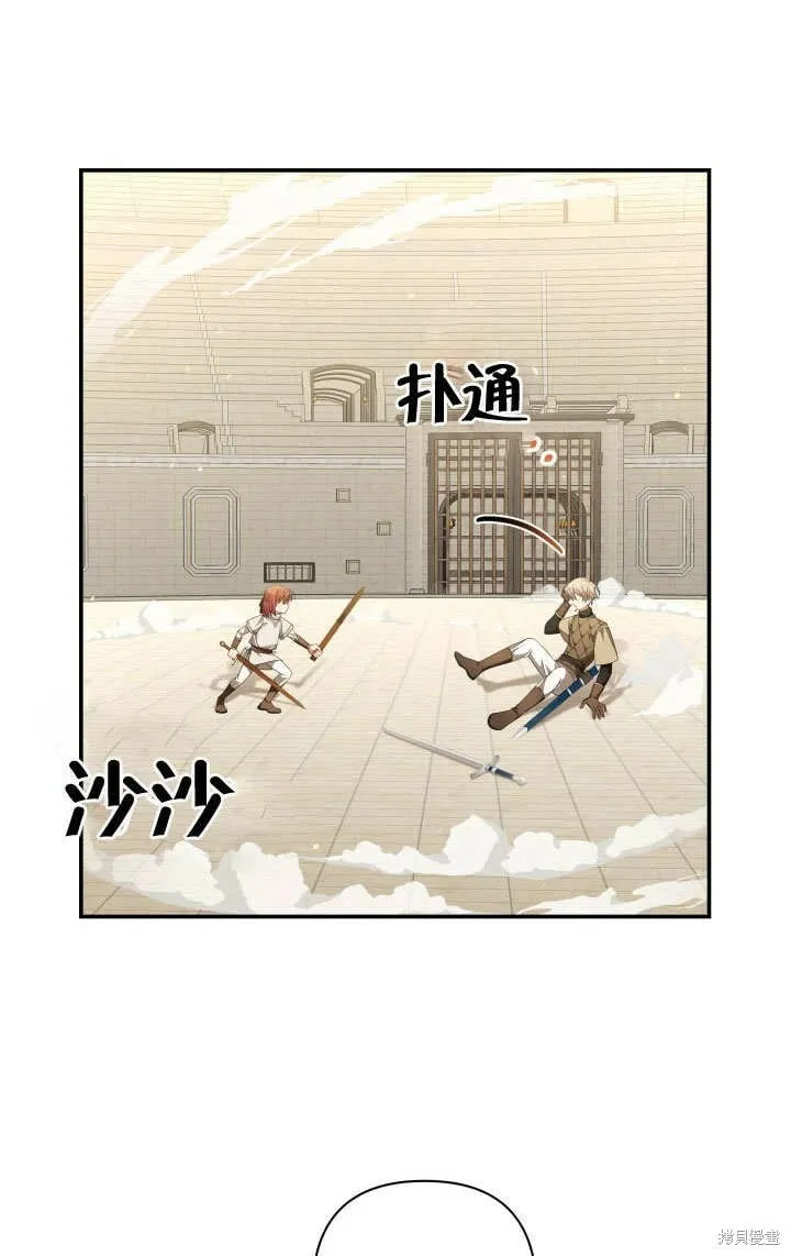 第20话 第75页