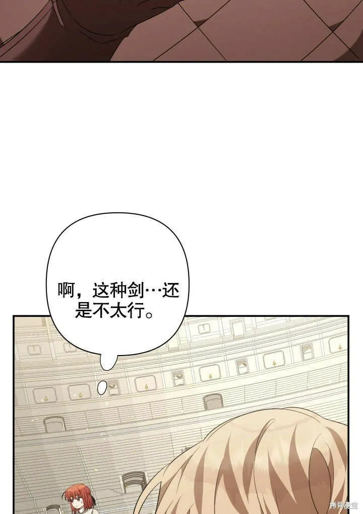 第20话 第79页