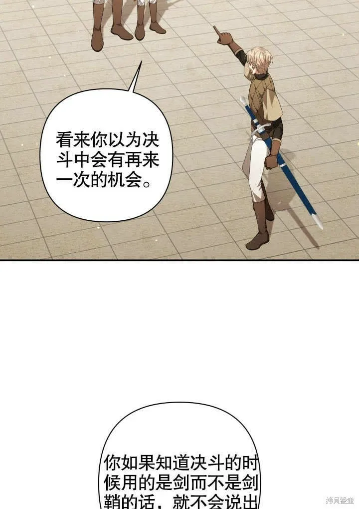 第20话 第84页