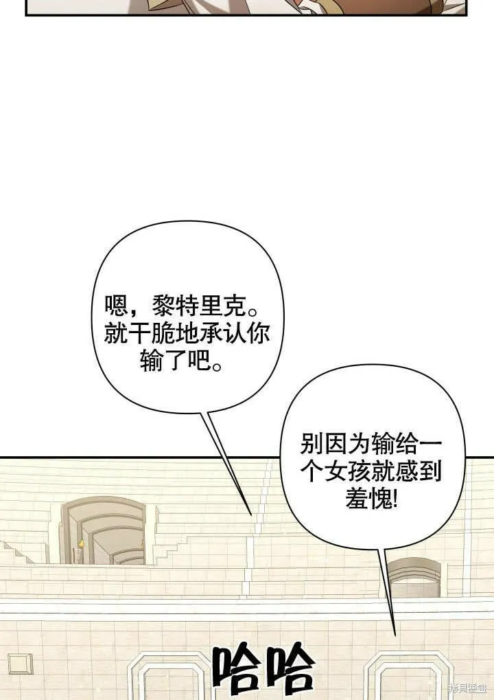 第20话 第86页