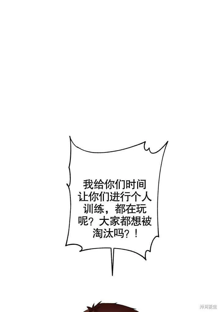 第20话 第89页
