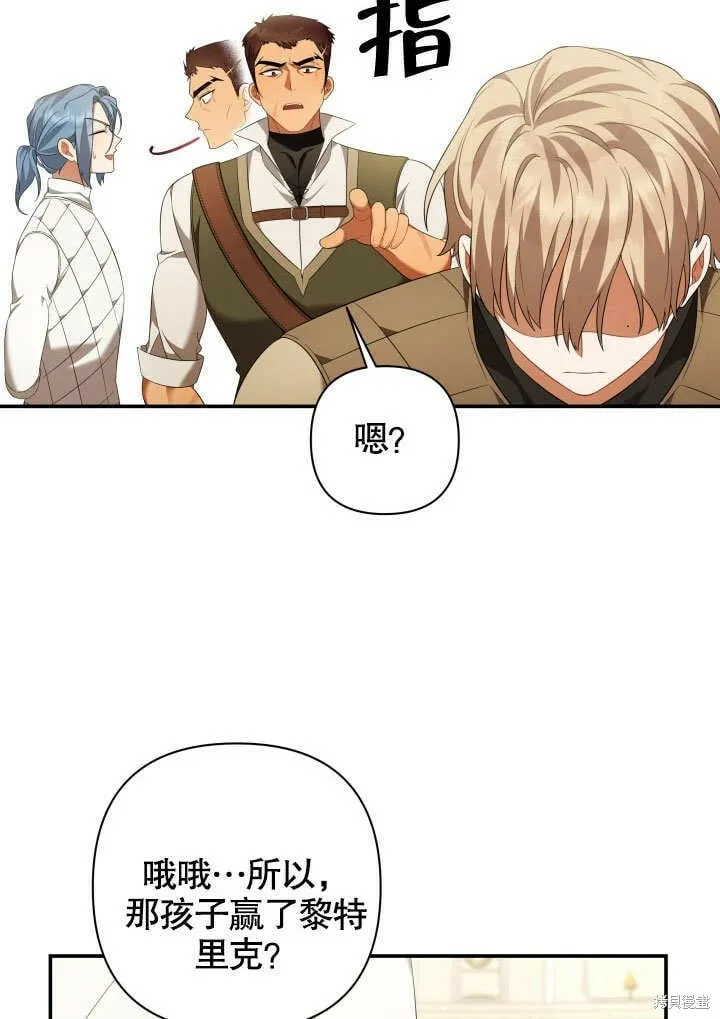 第20话 第92页