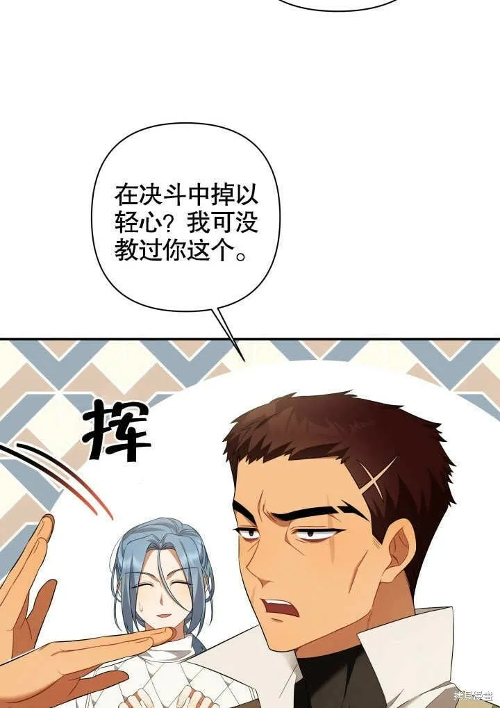 第20话 第94页