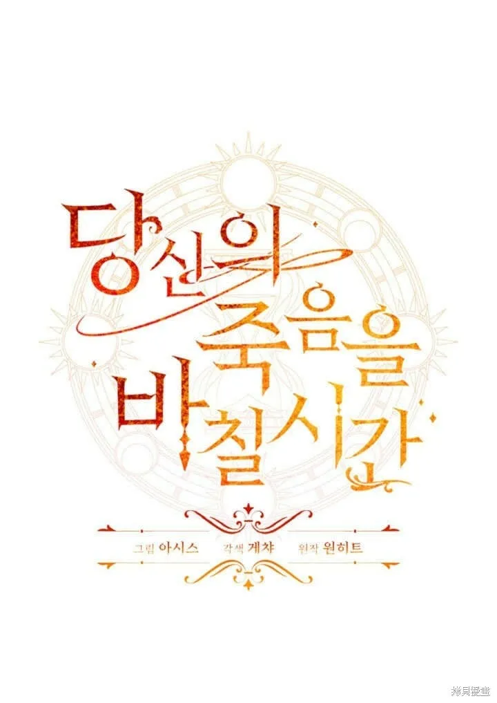 第21话 第1页