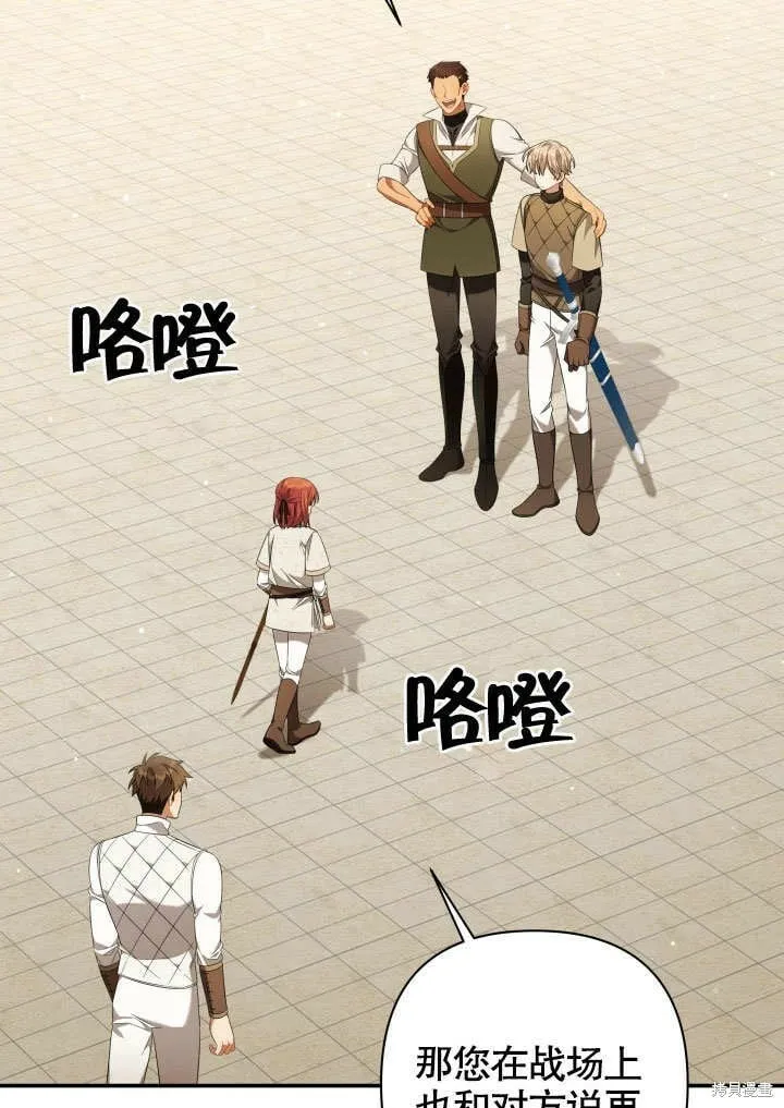 第21话 第3页
