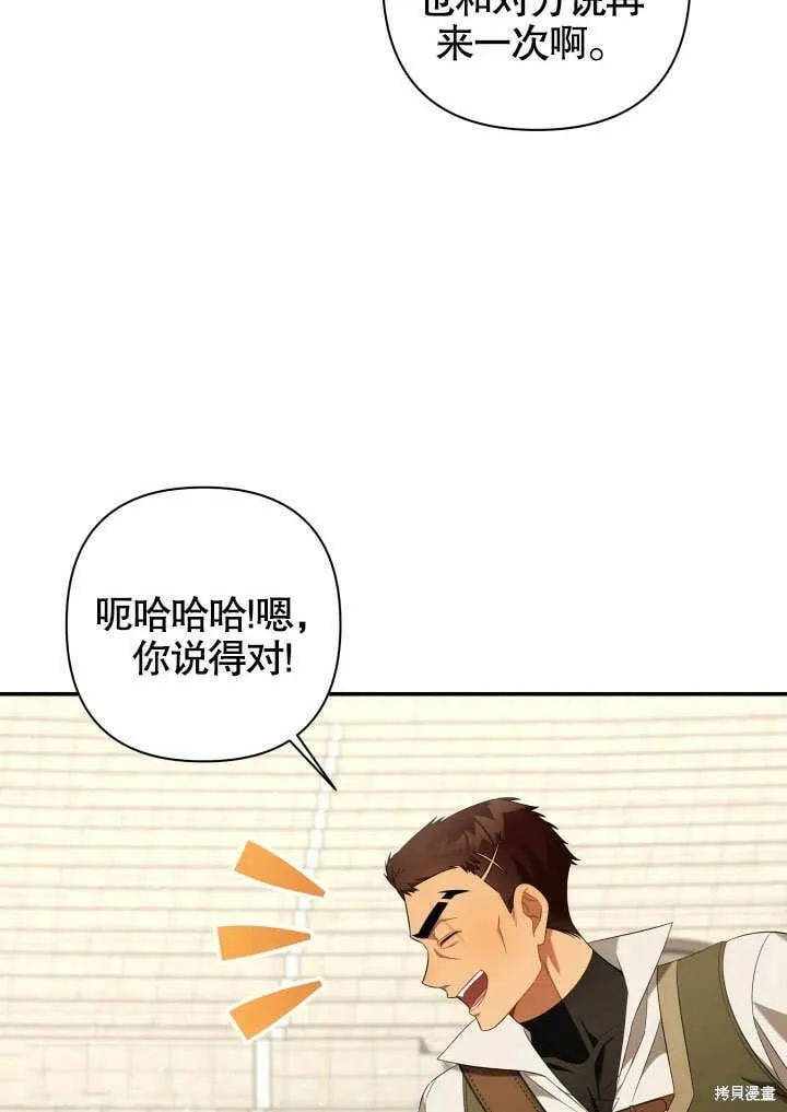 第21话 第4页