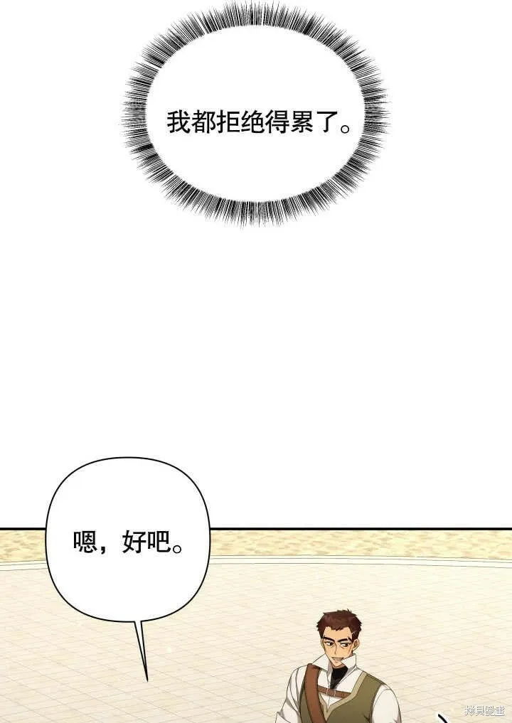 第21话 第9页