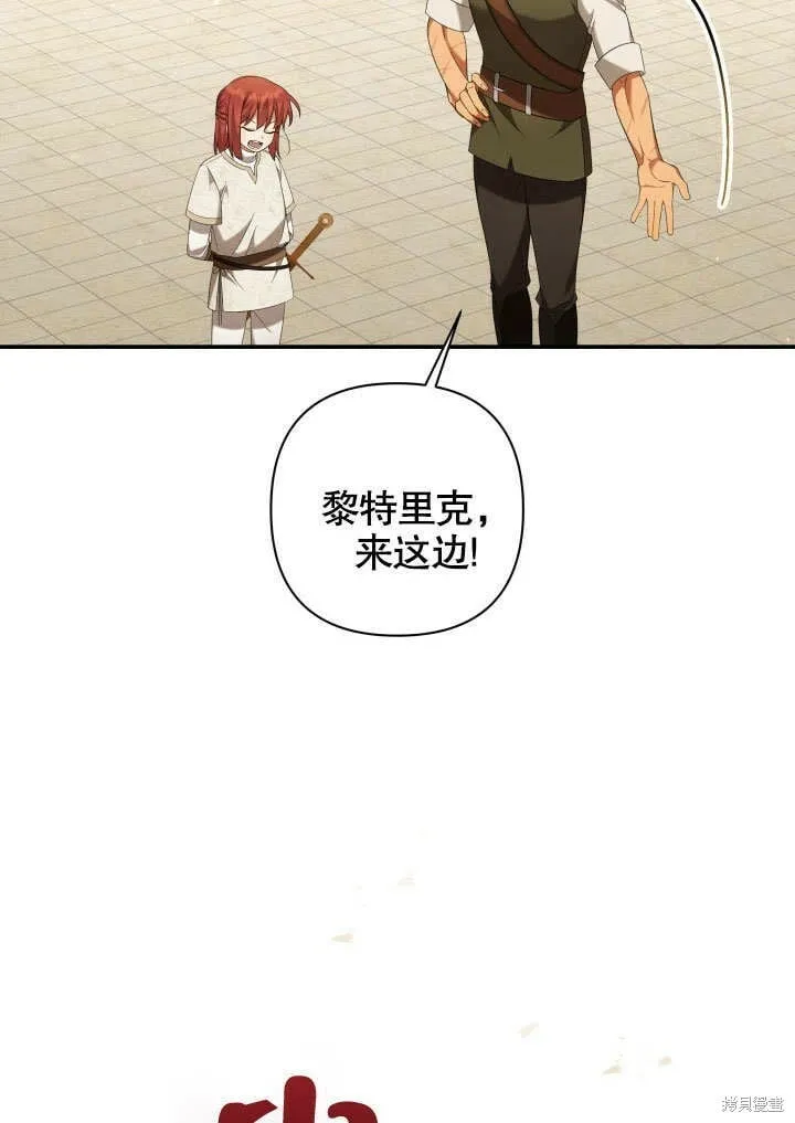 第21话 第10页