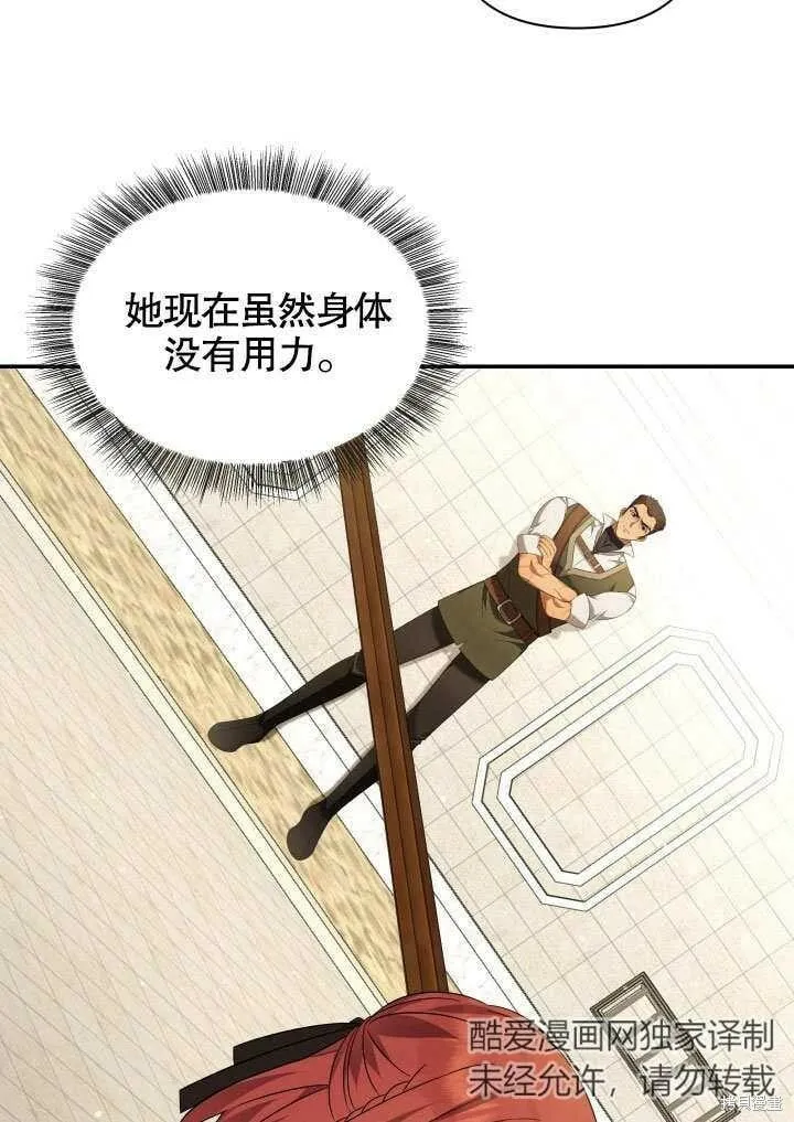 第21话 第15页