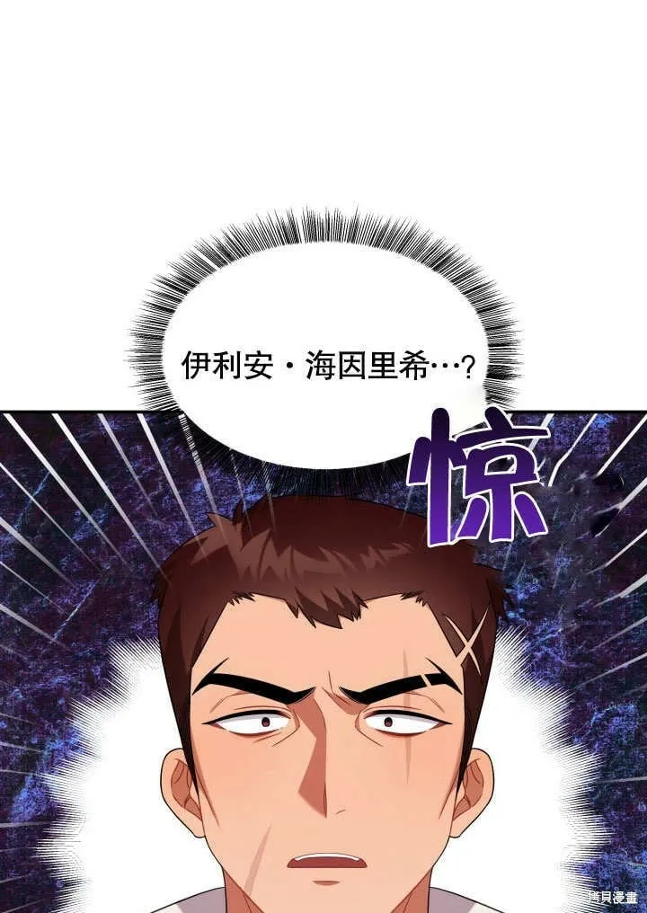 第21话 第17页