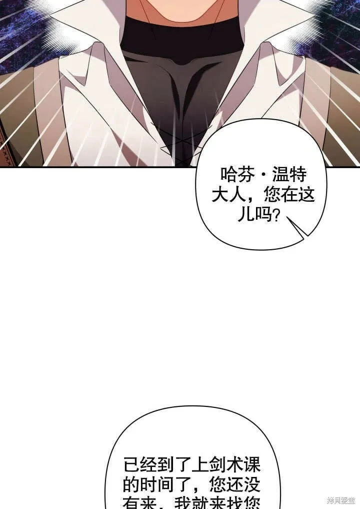 第21话 第18页