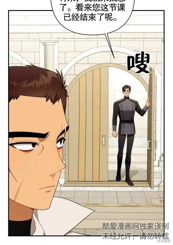 第21话 第19页