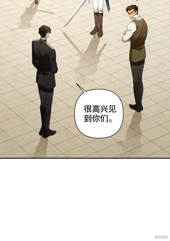 第21话 第21页