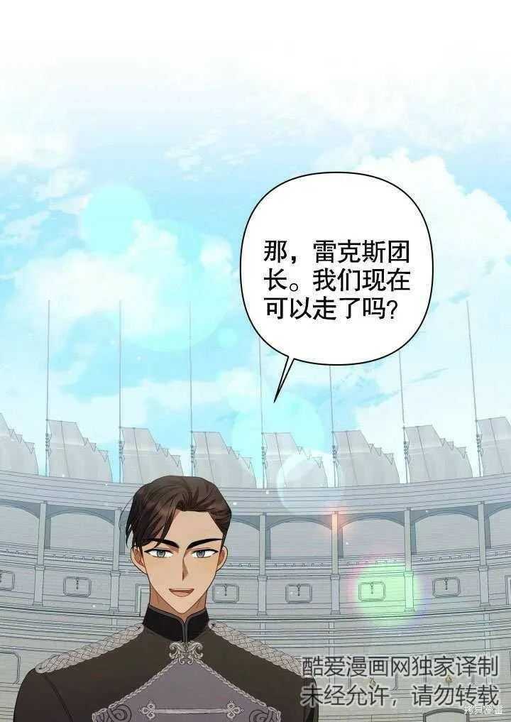 第21话 第22页