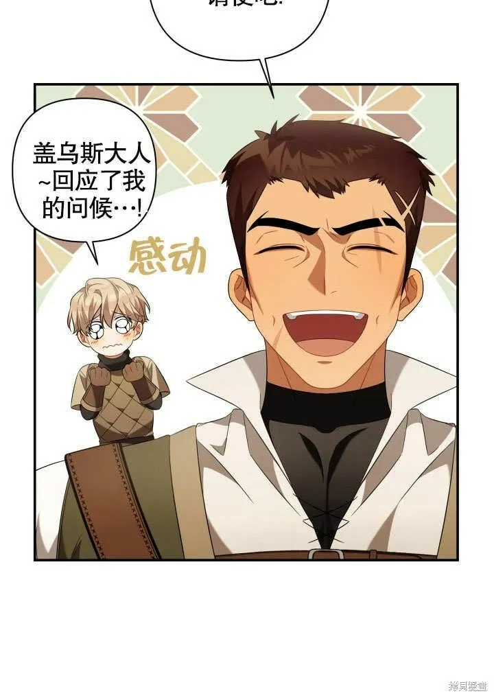 第21话 第24页