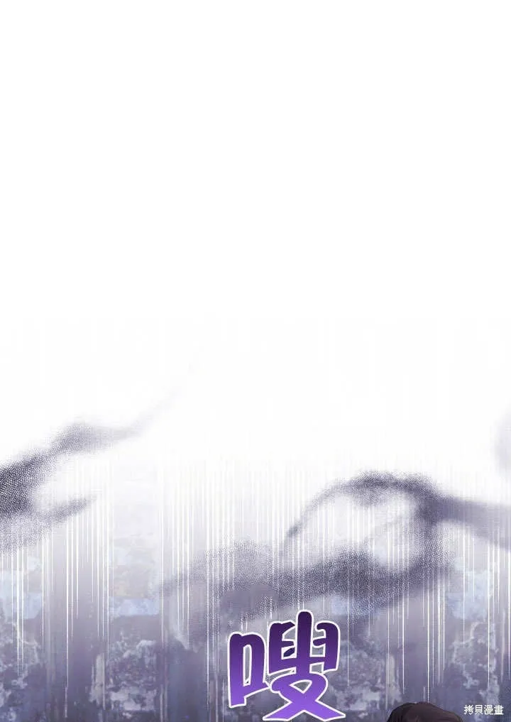 第21话 第25页